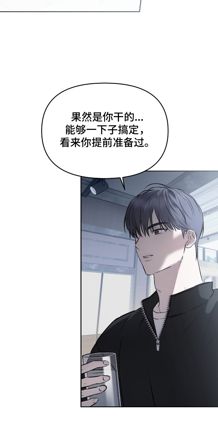 第18话：第18章：疑问预览分镜
