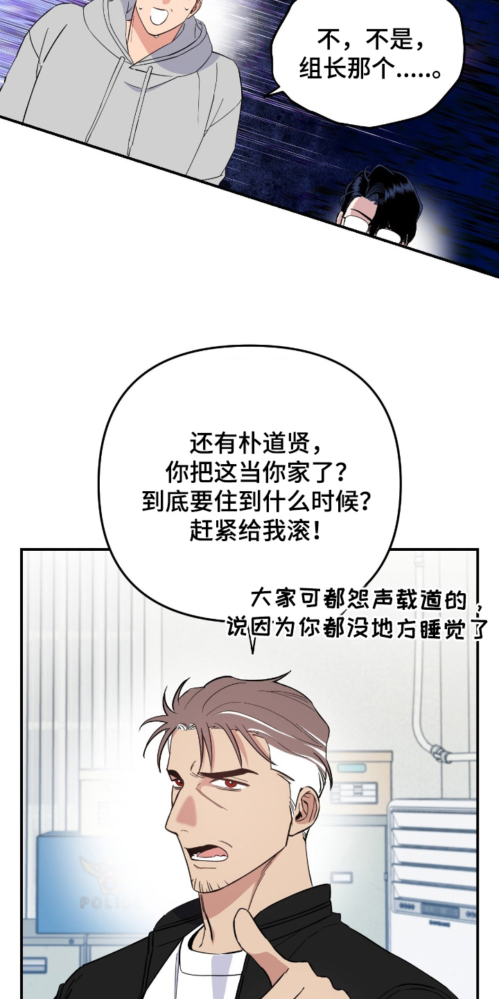 第2话：第2章：最多的话预览分镜