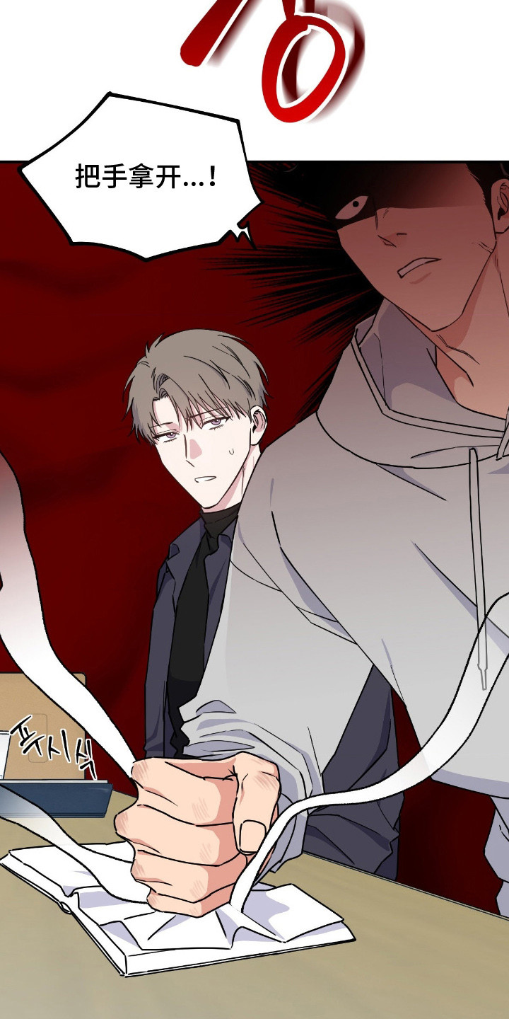 第5话：第5章：气氛沉重预览分镜