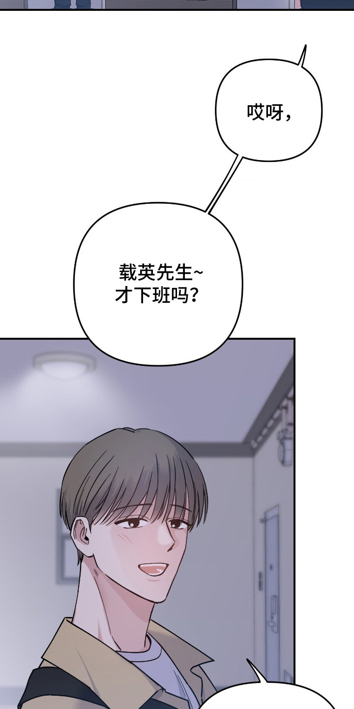 第10话：第10章：慢了一步预览分镜