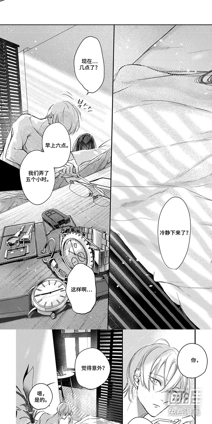 第9话：第9章：过度保护预览分镜