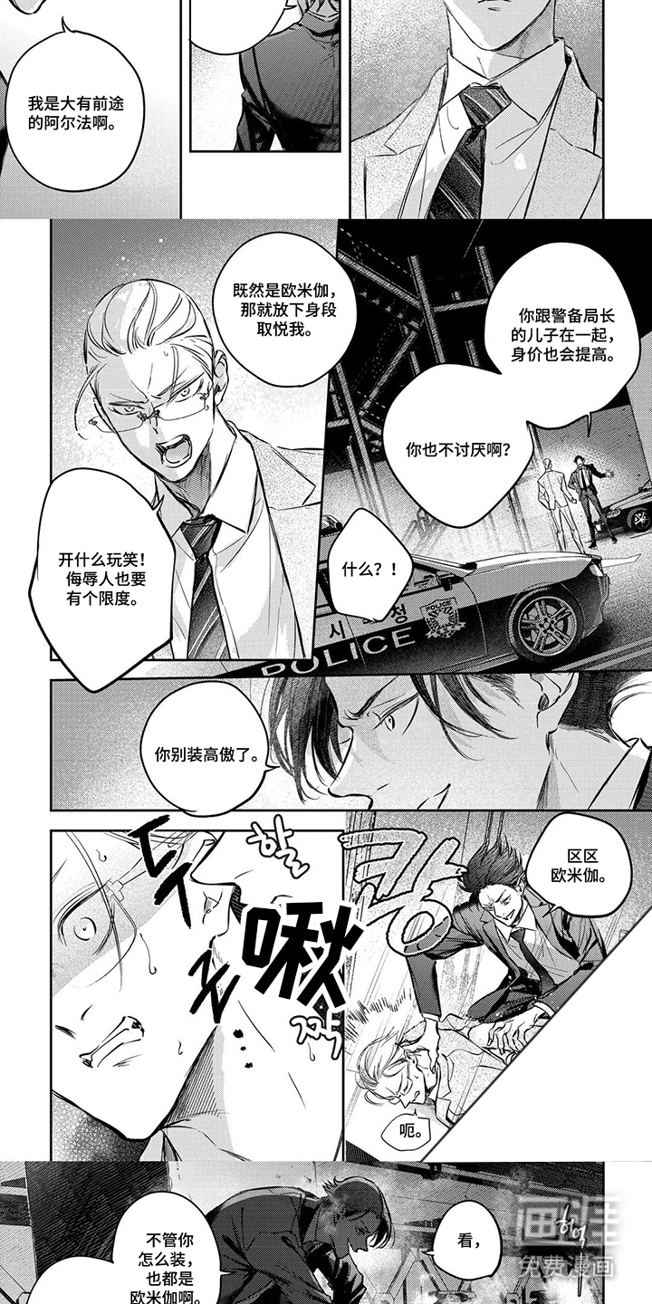 第10话：第10章：说再见预览分镜