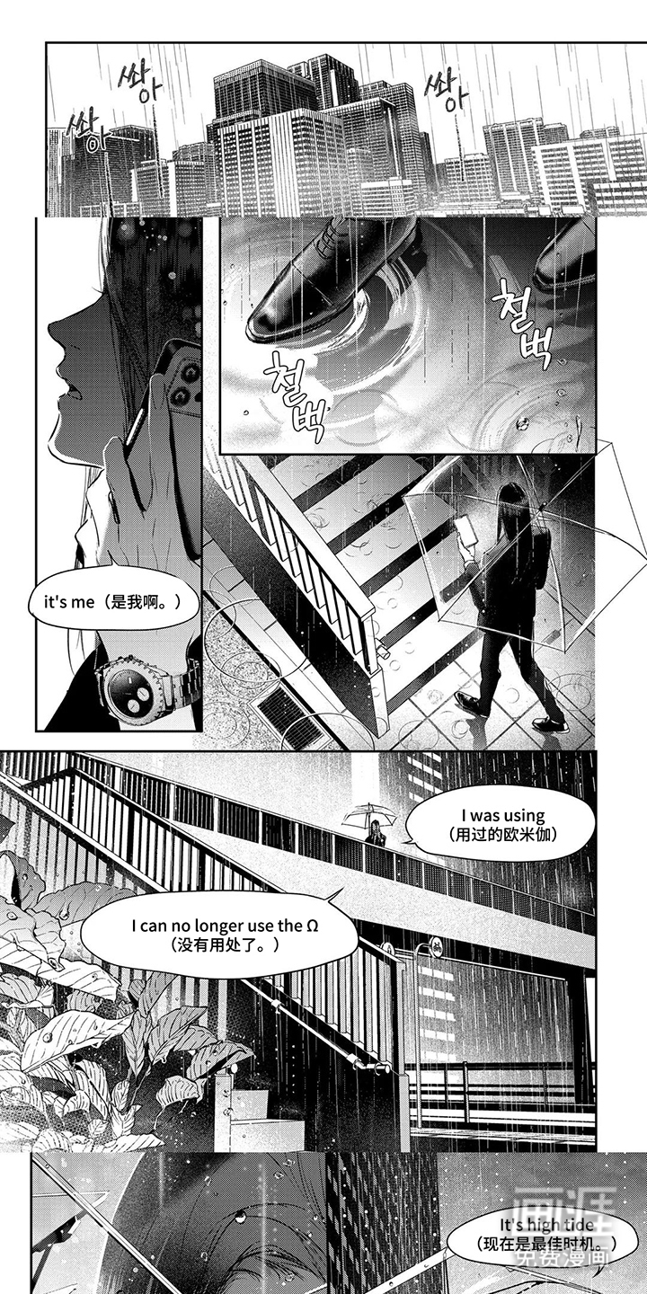 第15话：第15章：在帮你预览分镜