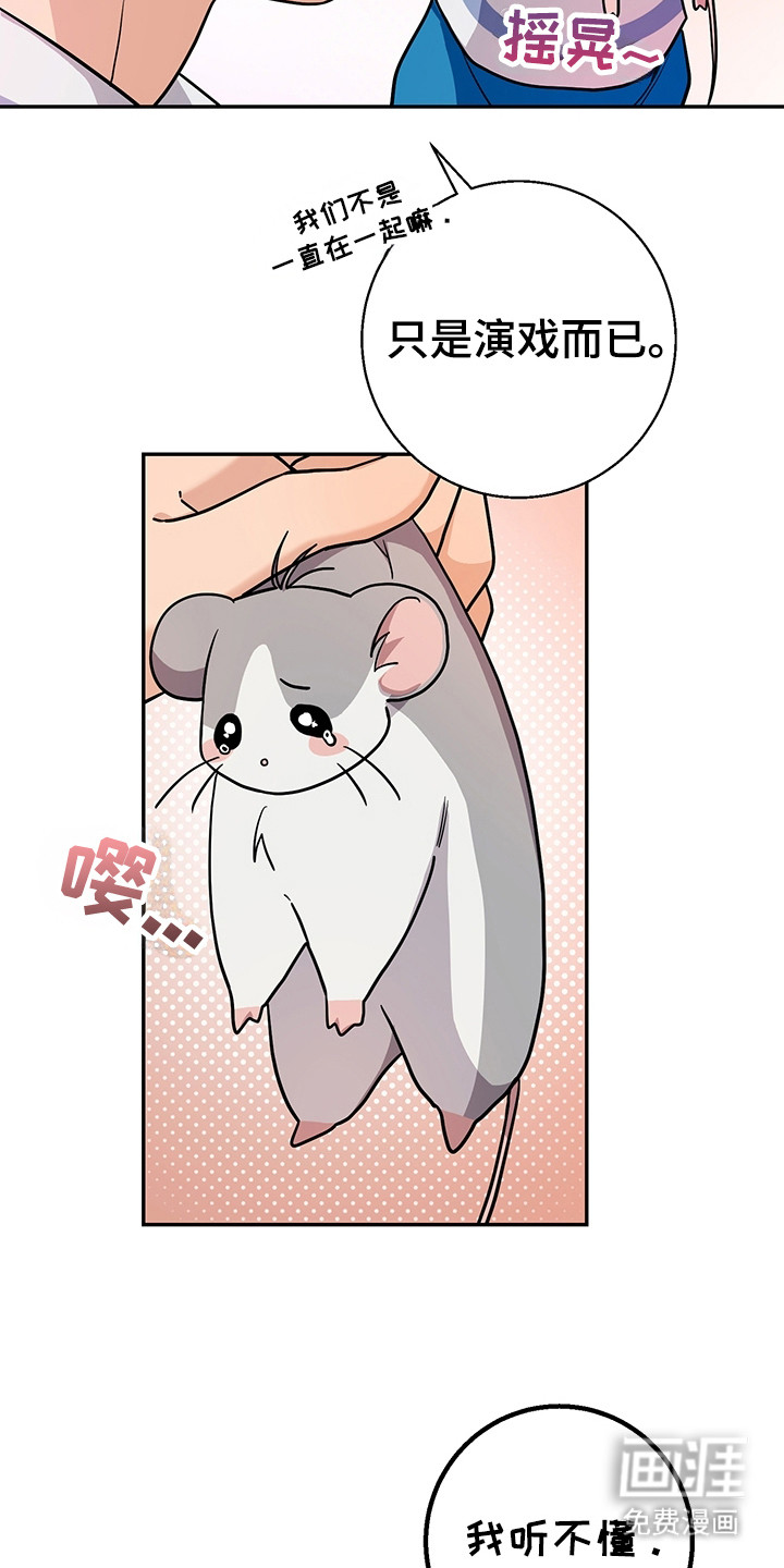 第6话：第6章：新赛道预览分镜