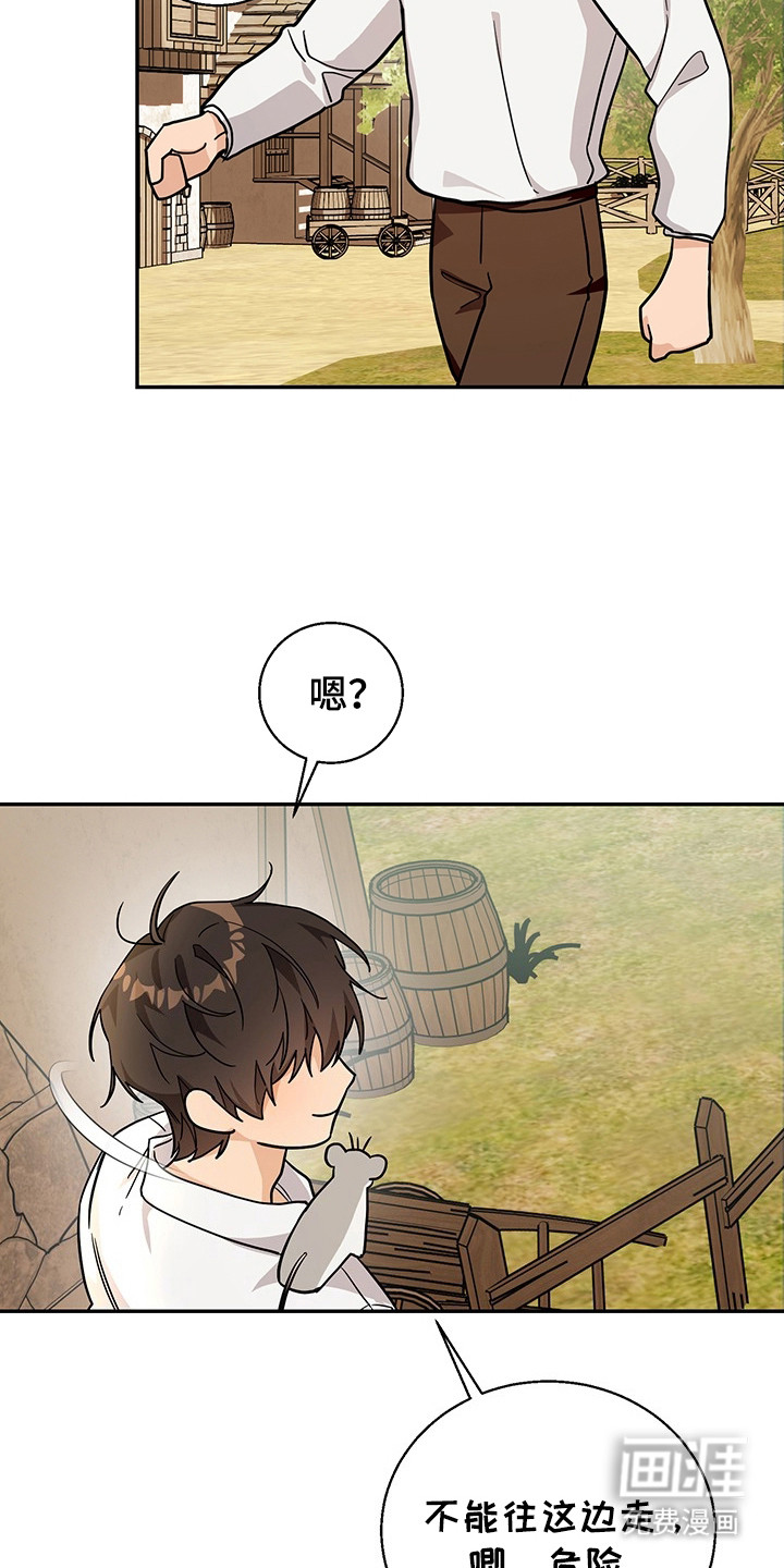 第7话：第7章：怪物袭击预览分镜