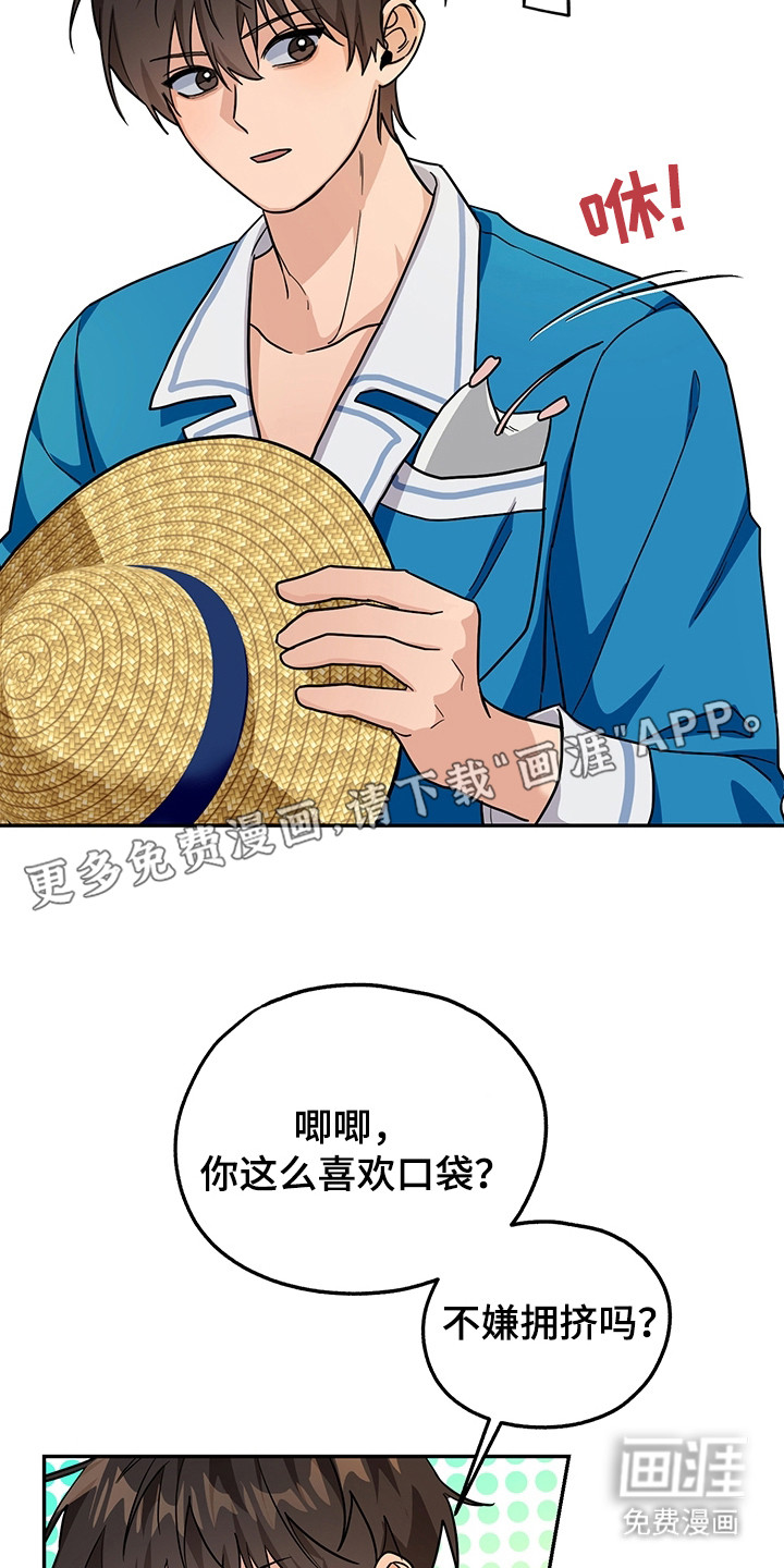第11话：第11章：换装预览分镜