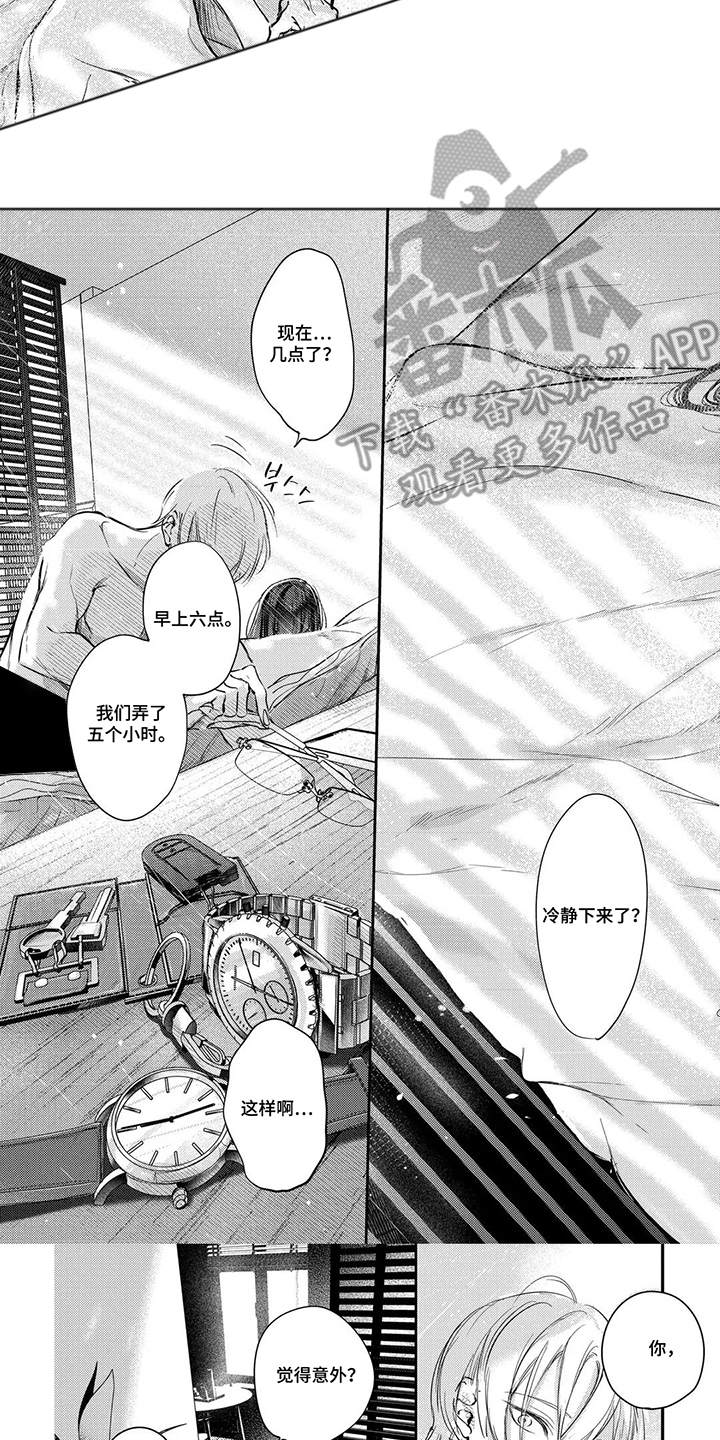 第9话：第9章：过度保护预览分镜