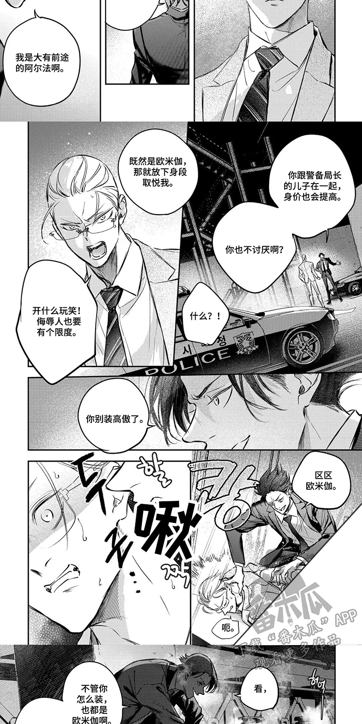 第10话：第10章：说再见预览分镜