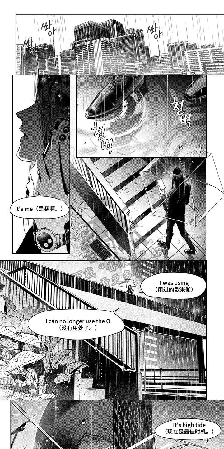 第15话：第15章：在帮你预览分镜