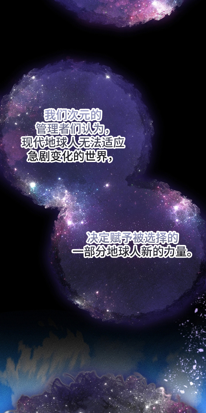 第2话：第2章：训练场预览分镜