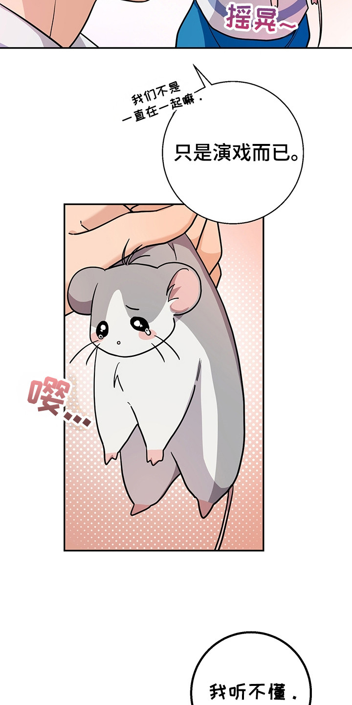 第6话：第6章：新赛道预览分镜