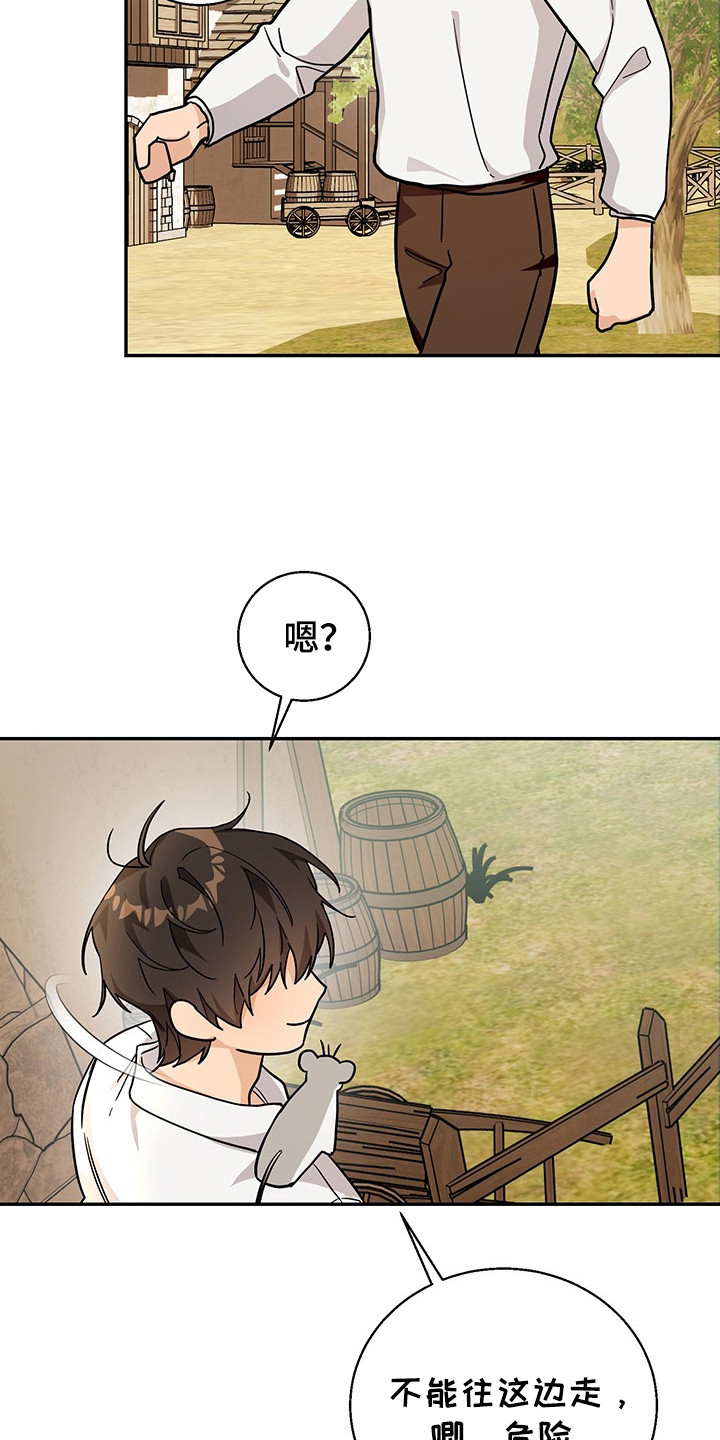 第7话：第7章：怪物袭击预览分镜