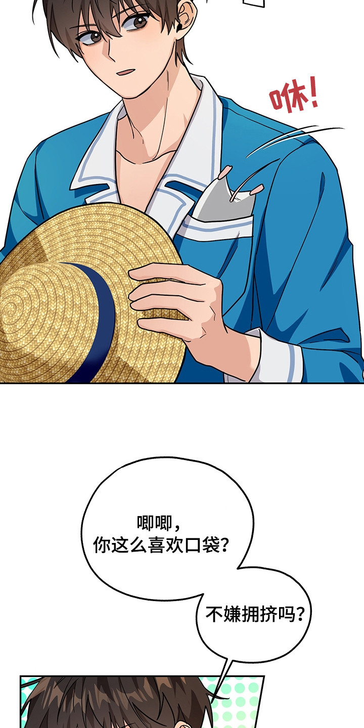 第11话：第11章：换装预览分镜