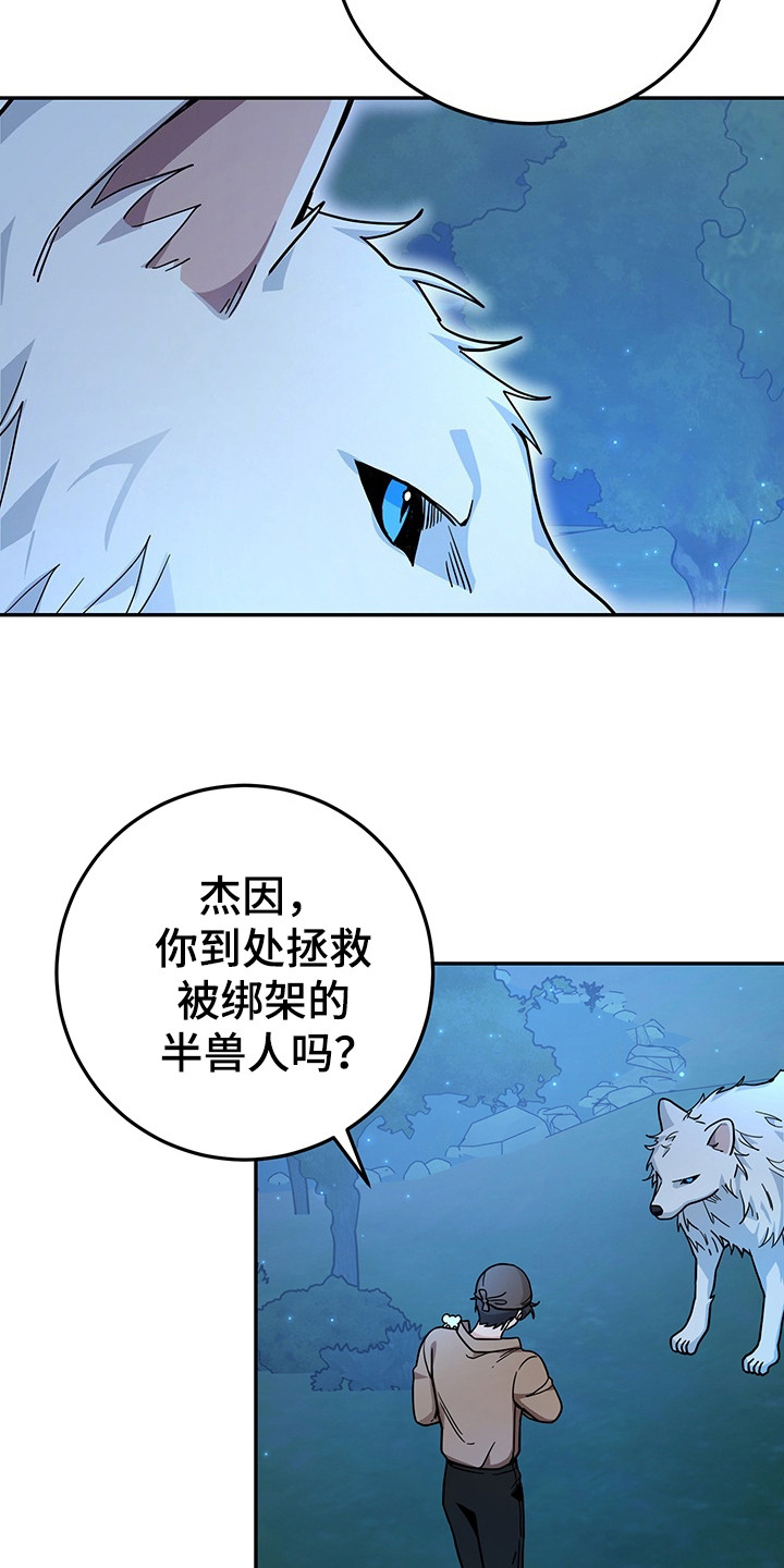 第17话：第17章：条件预览分镜