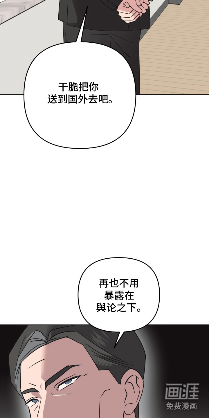 第6话：第6章：作对预览分镜