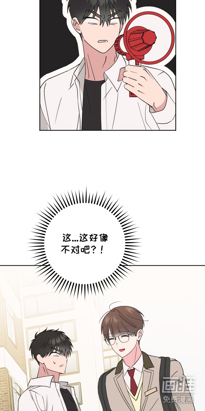 第7话：第7章：给我点时间预览分镜