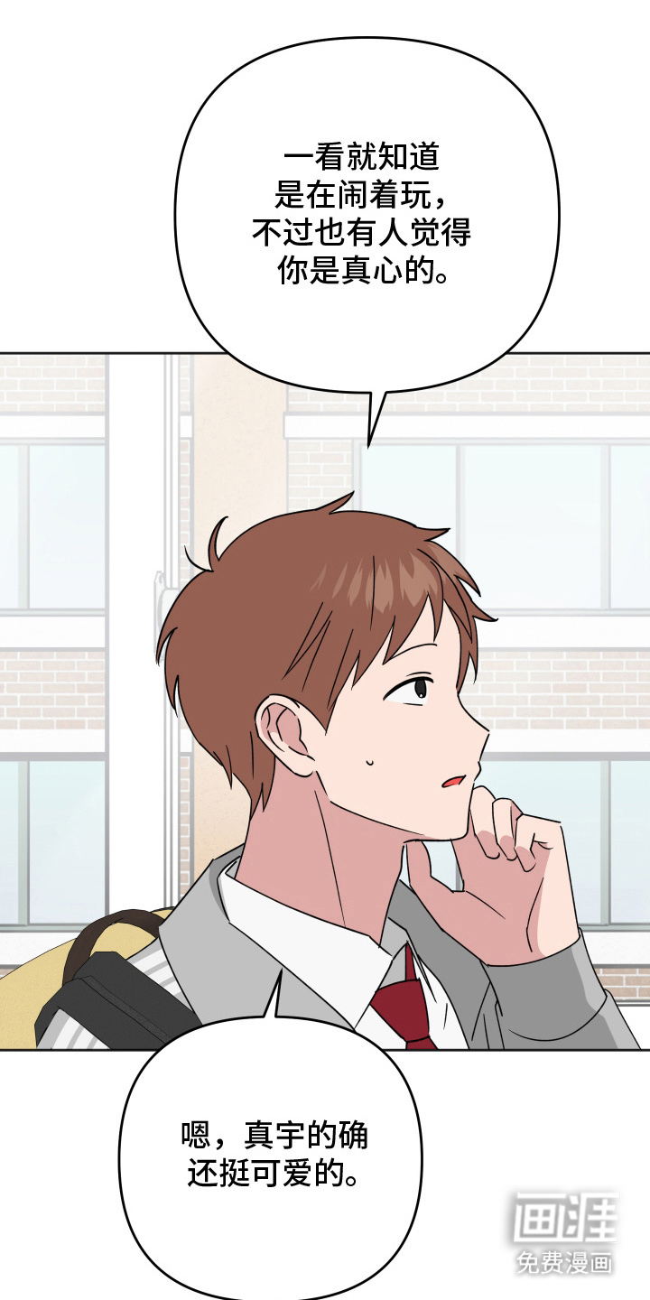 第11话：第11章：梦境预览分镜