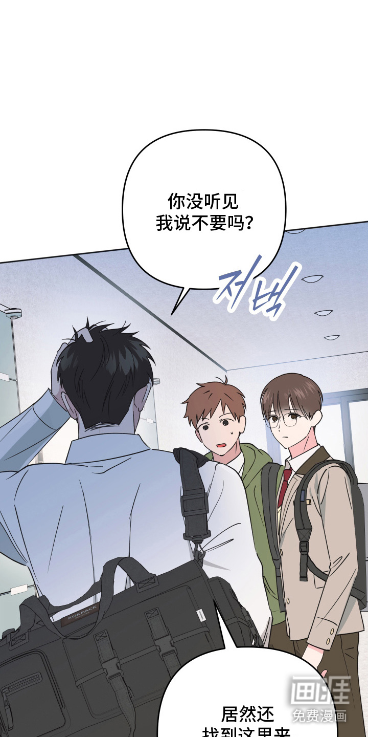 第13话：第13章：我不要预览分镜