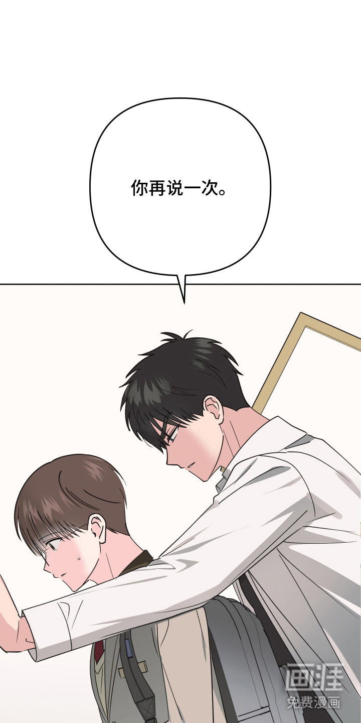 第14话：第14章：随时能做到预览分镜