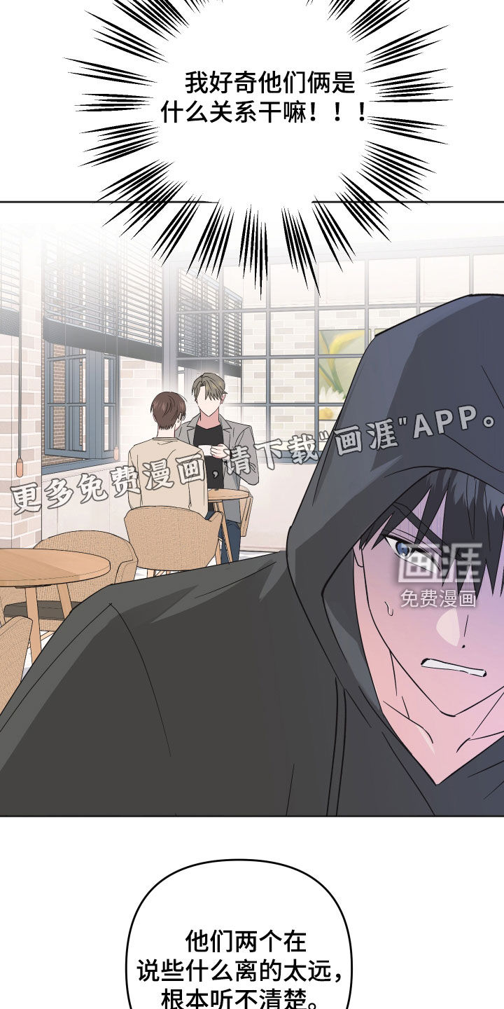 第18话：第18章：偷听预览分镜