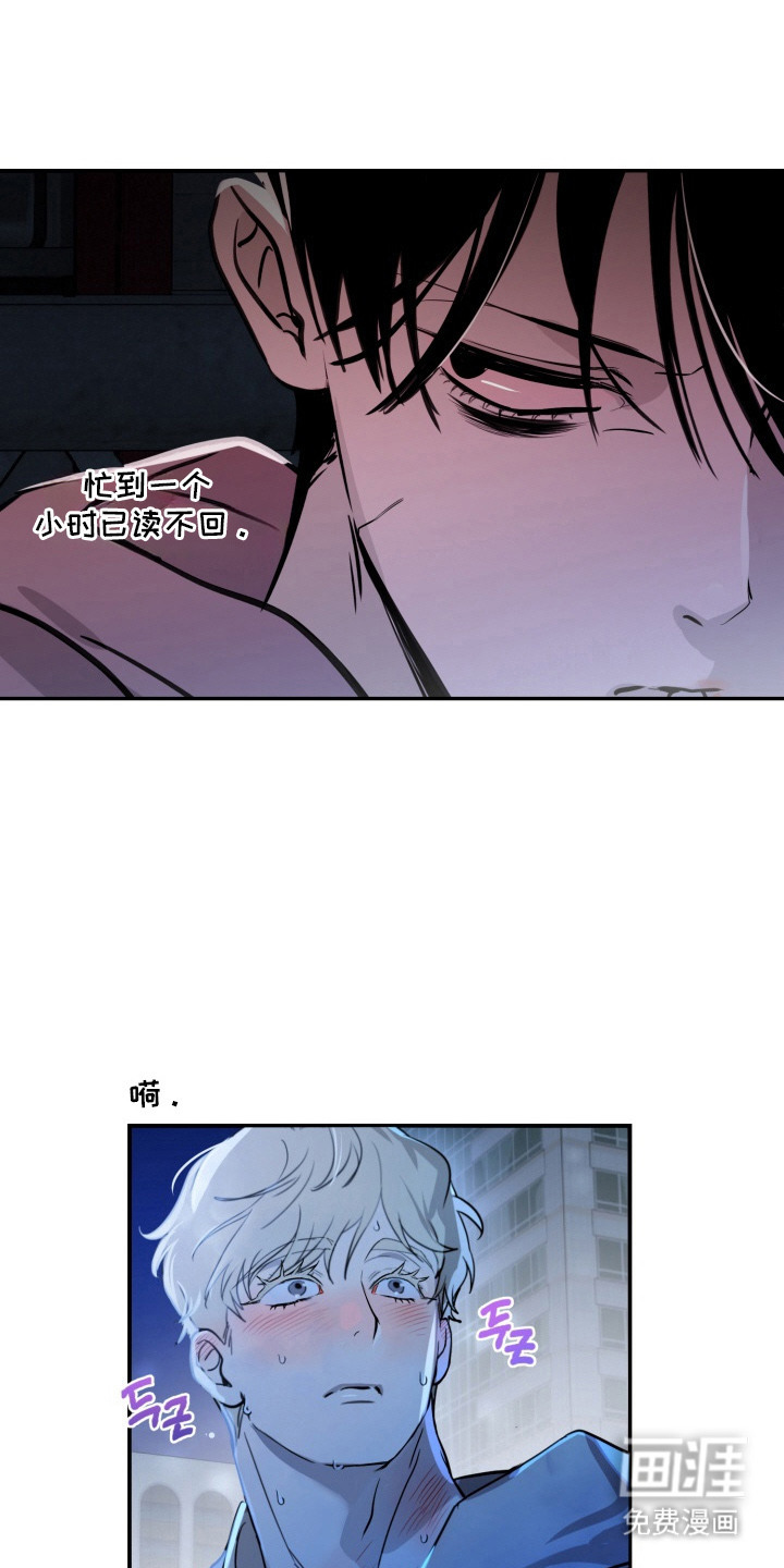 第6话：第6章：虫子预览分镜