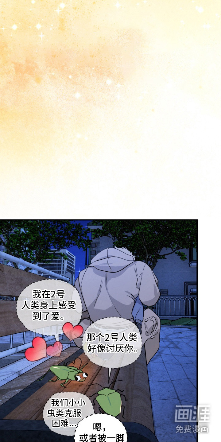 第7话：第7章：不是巧合预览分镜