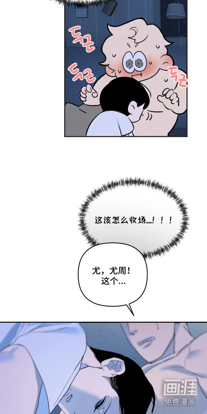 第11话：第11章：不见了预览分镜