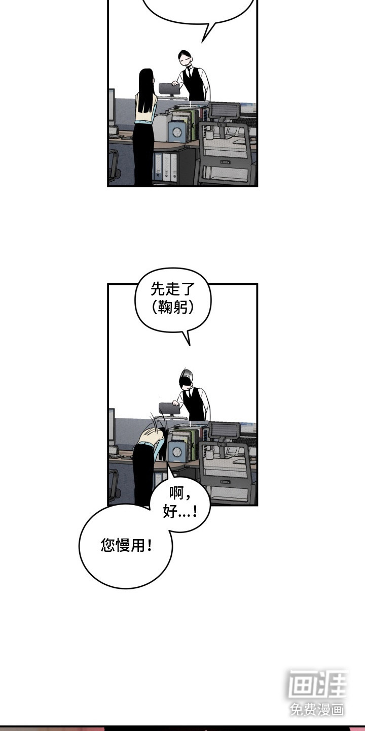第14话：第14章：合约预览分镜