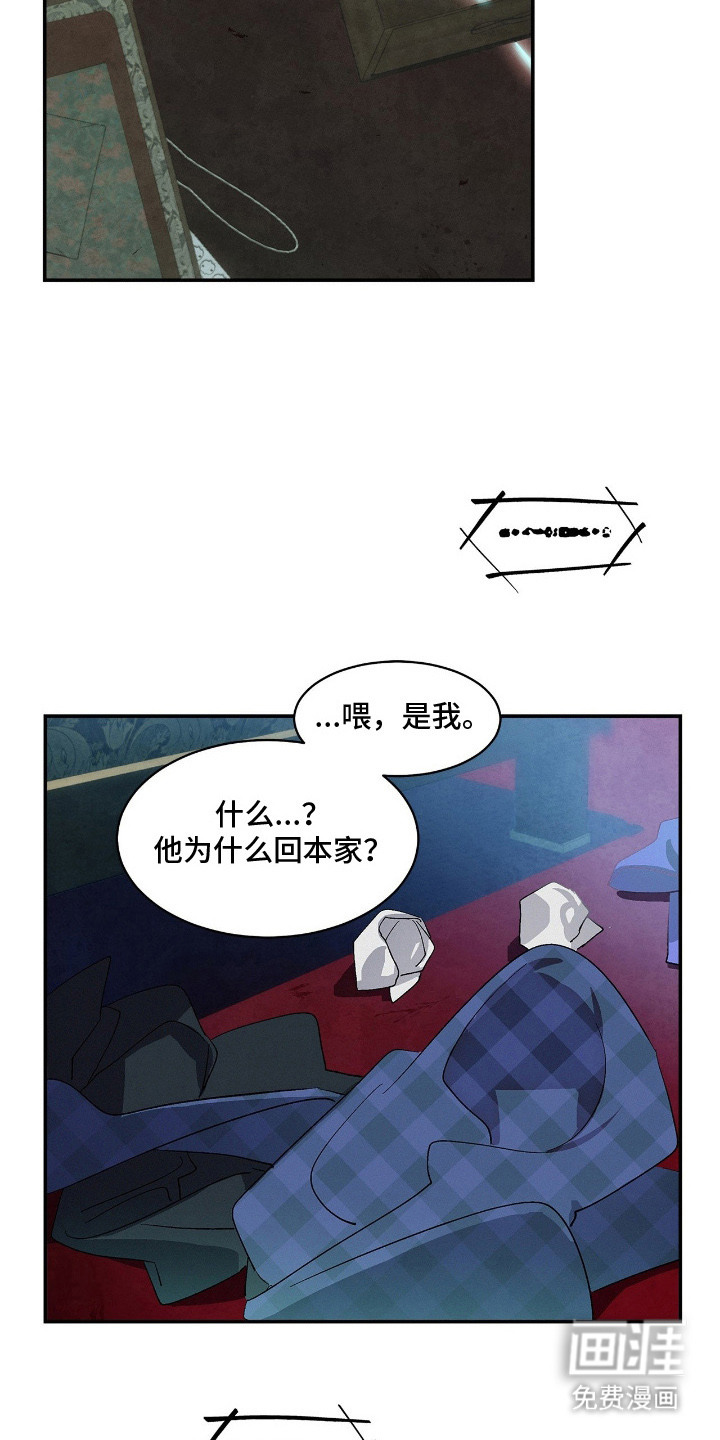 第6话：第6章：大本营预览分镜