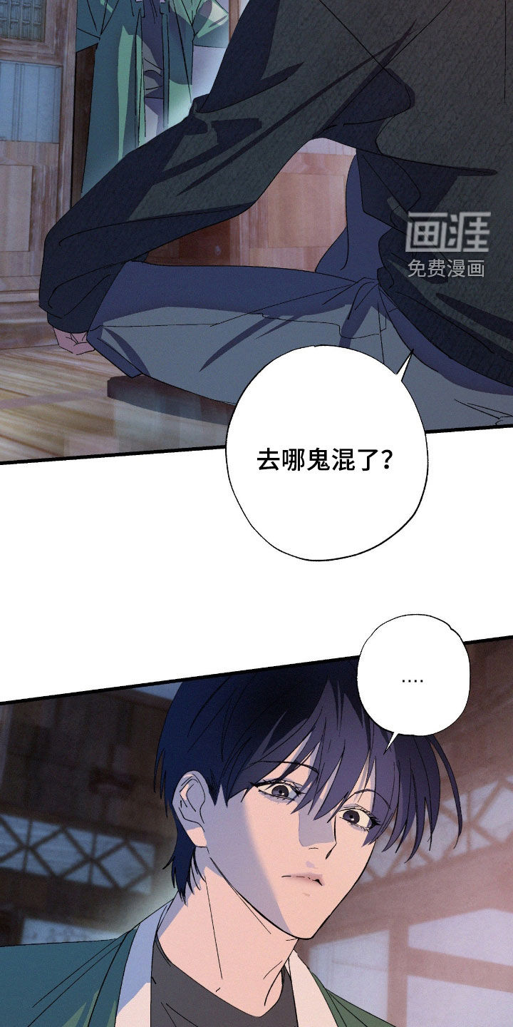 第12话：第12章：有趣的东西预览分镜