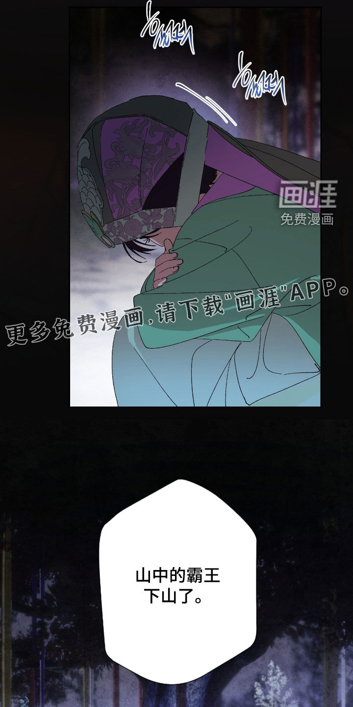 第13话：第13章：只是现实预览分镜
