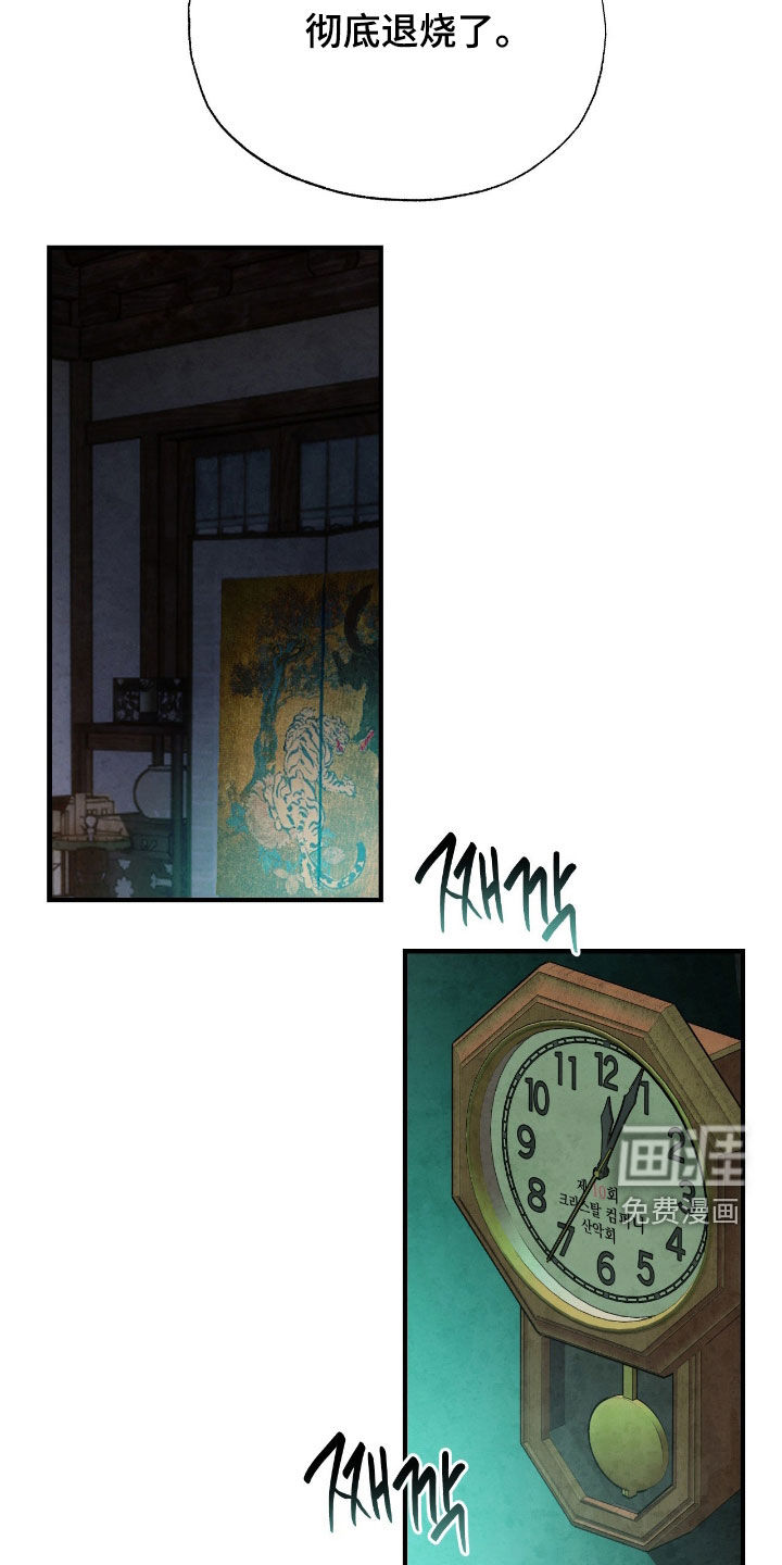 第17话：第17章：死定了预览分镜