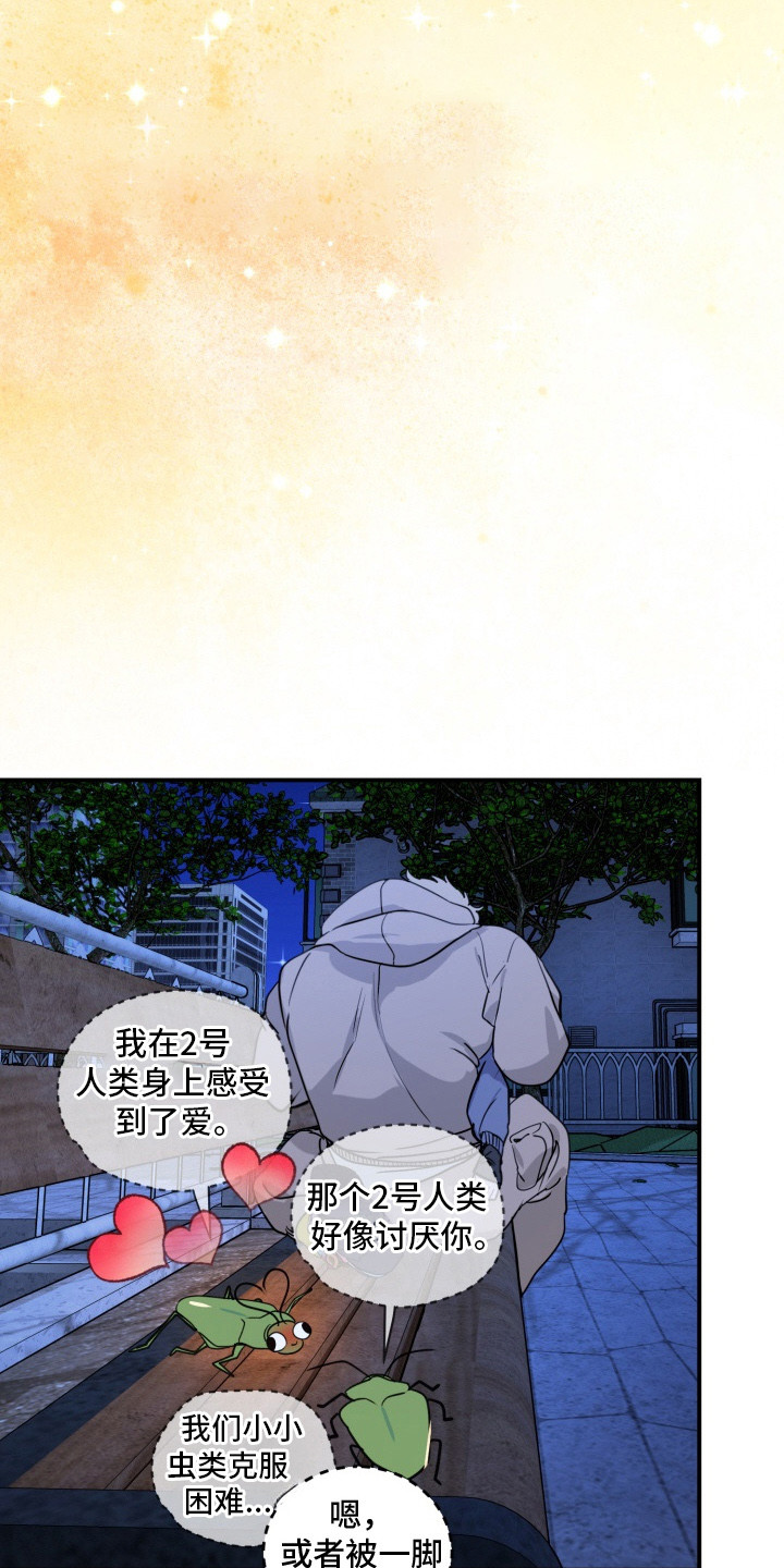 第7话：第7章：不是巧合预览分镜