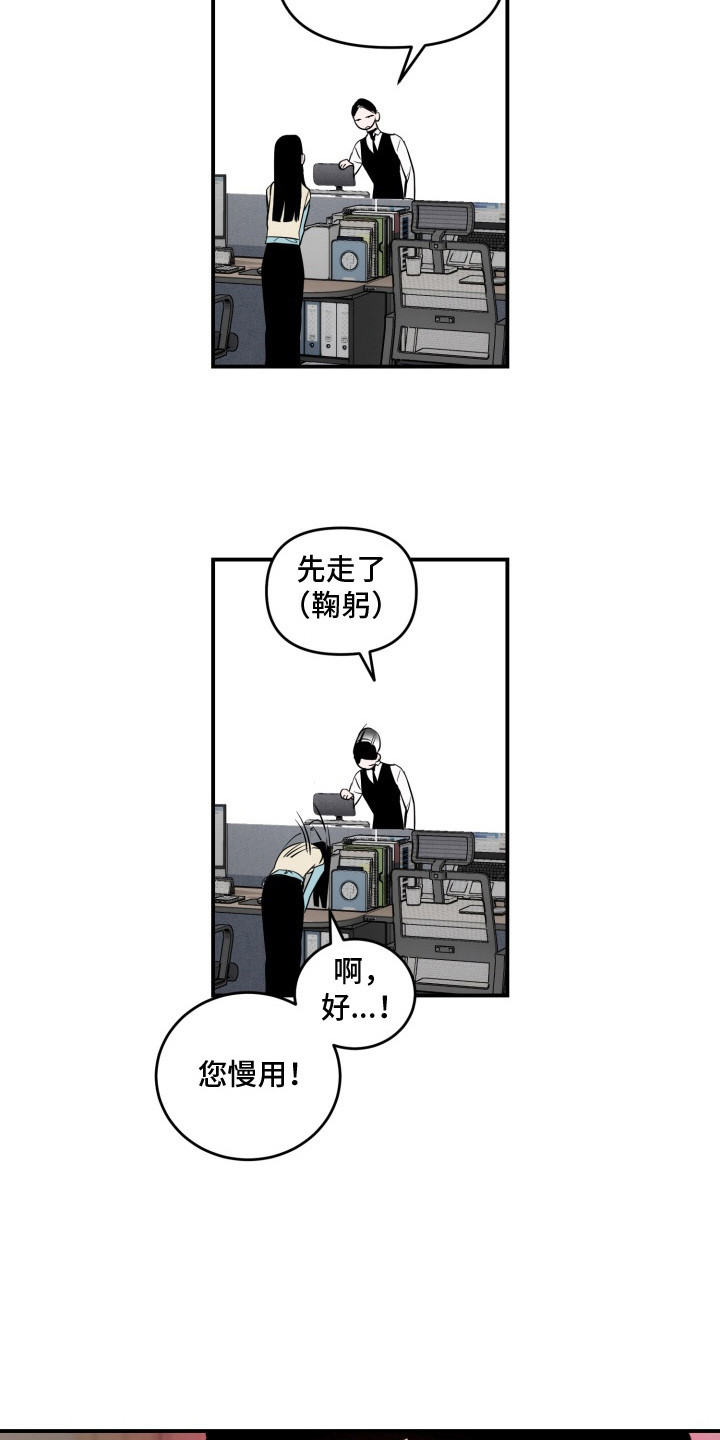 第14话：第14章：合约预览分镜
