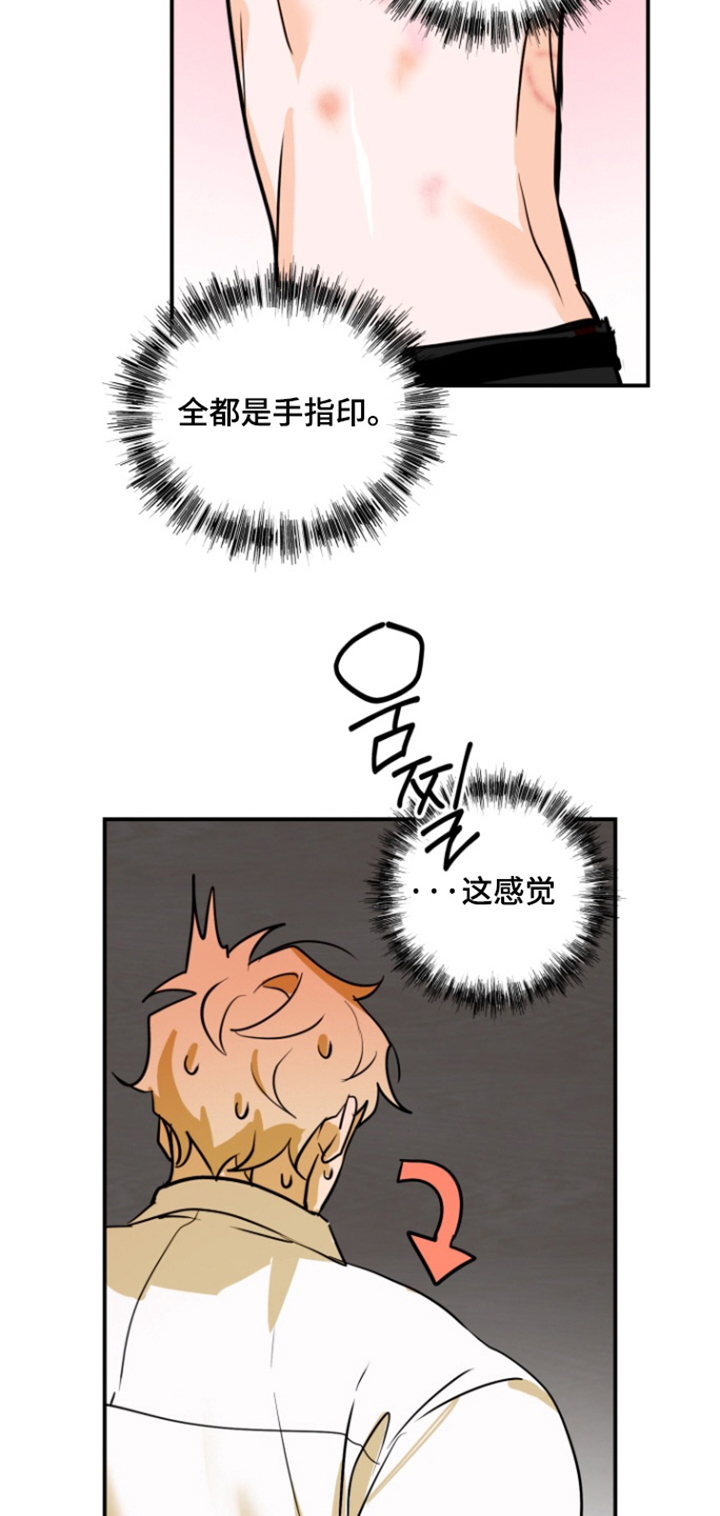 第17话：第17章：有人来了预览分镜
