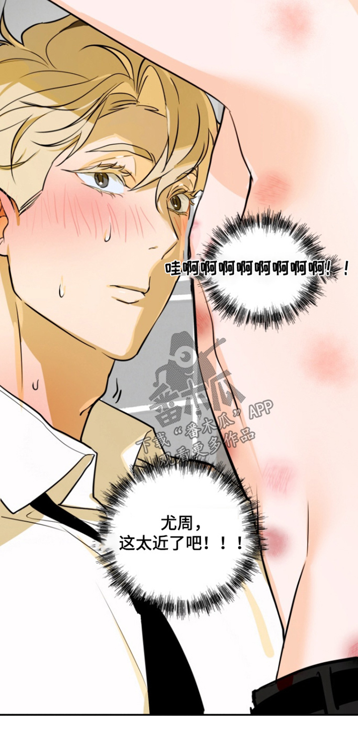 第18话：第18章：需要帮助嘛预览分镜