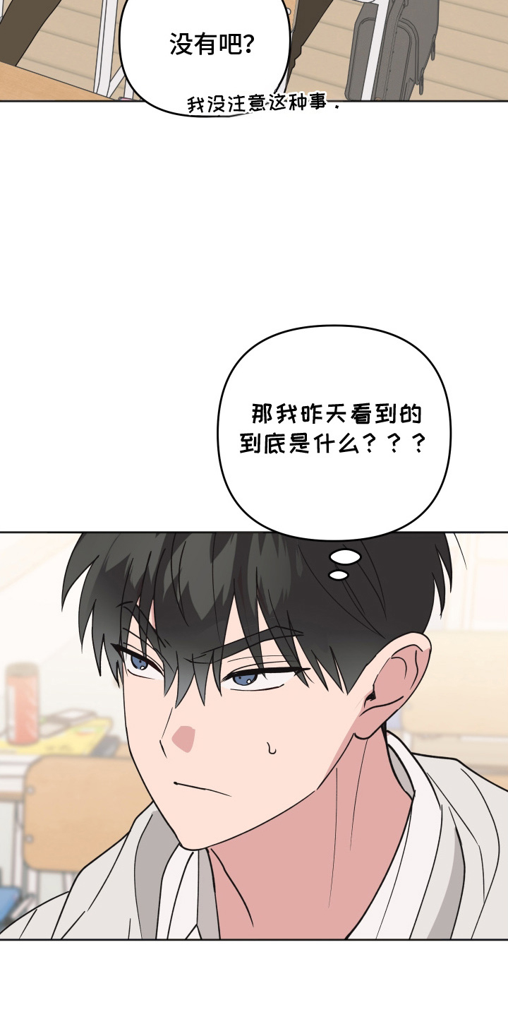 第4话：第4章：少管预览分镜