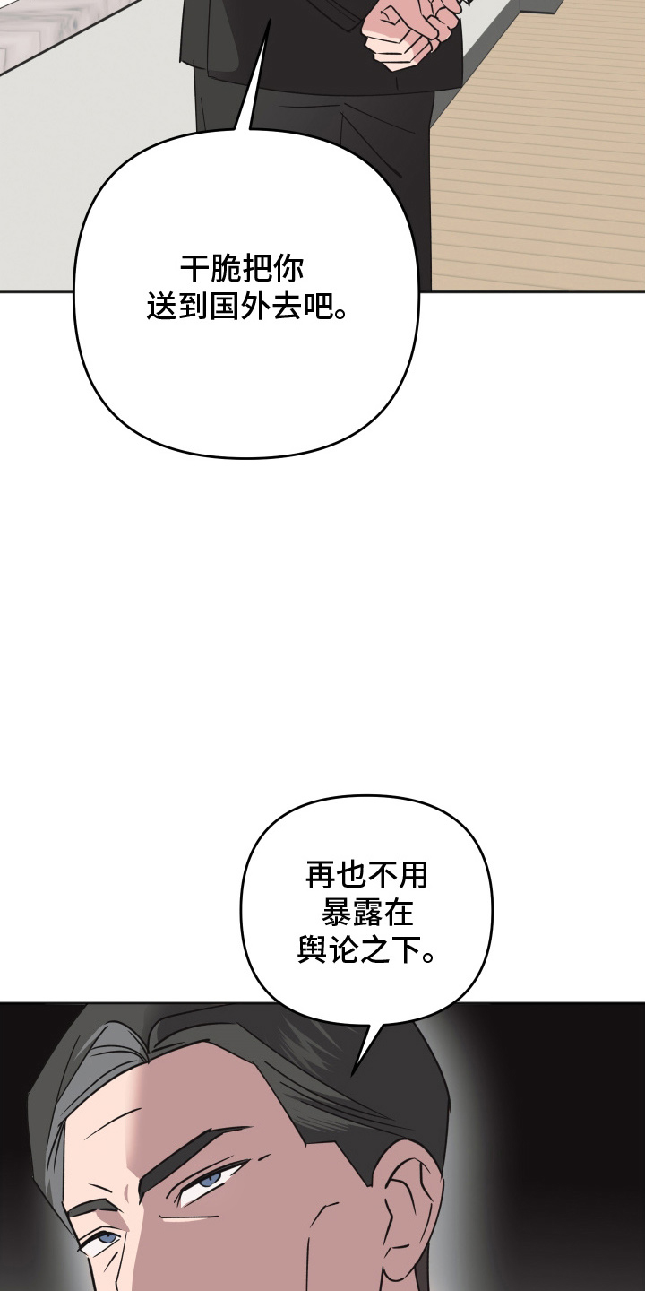 第6话：第6章：作对预览分镜