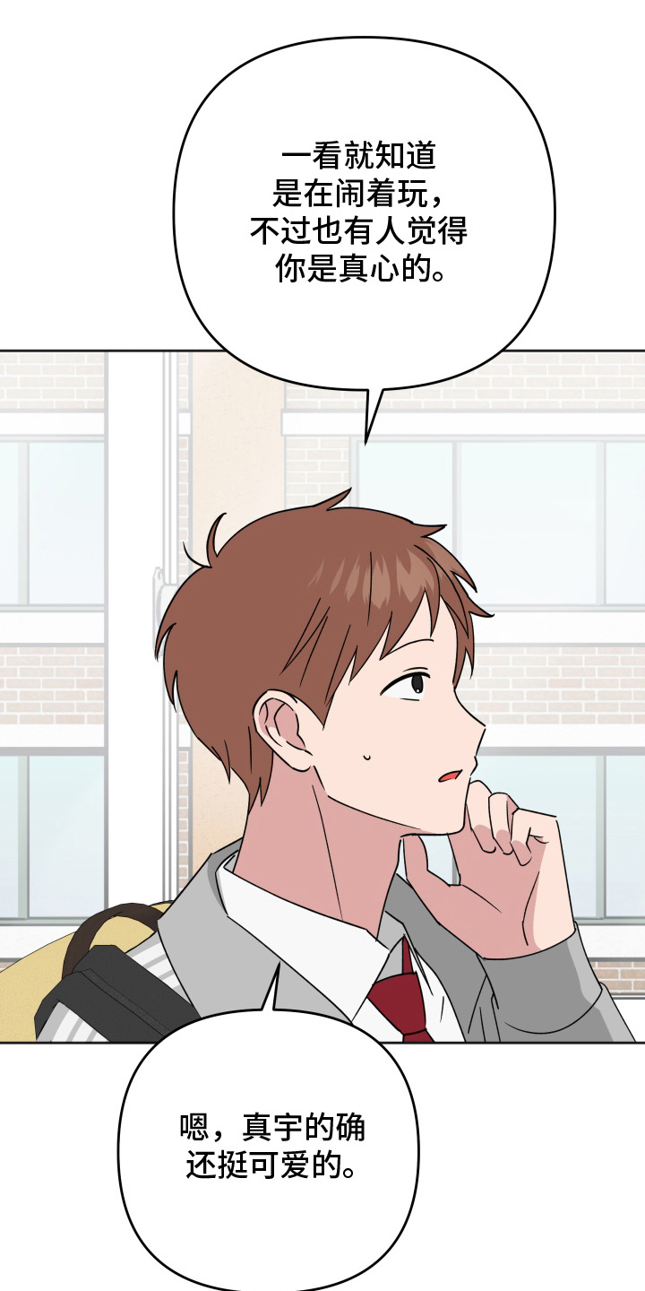 第11话：第11章：梦境预览分镜
