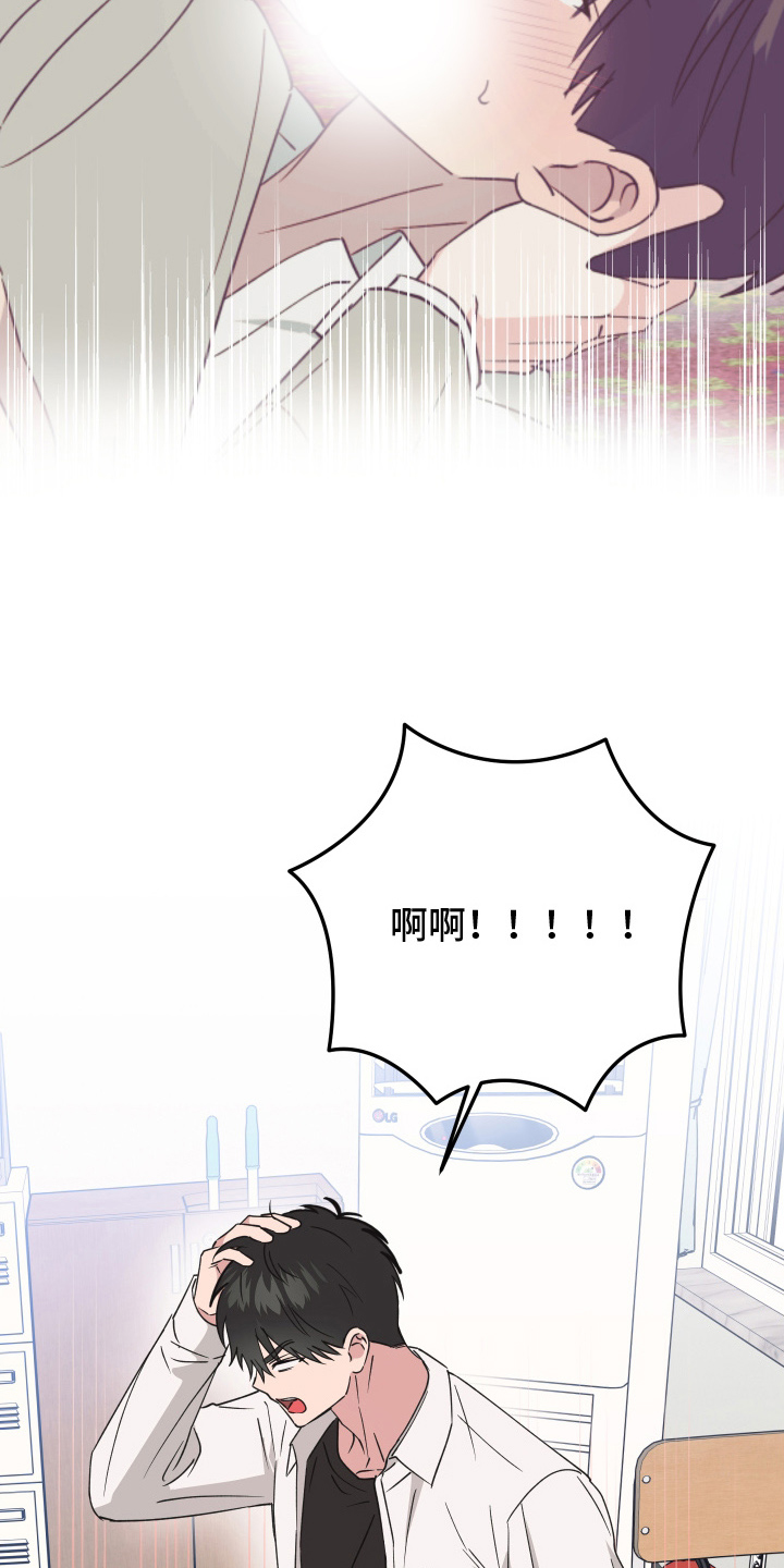 第12话：第12章：有什么算盘预览分镜