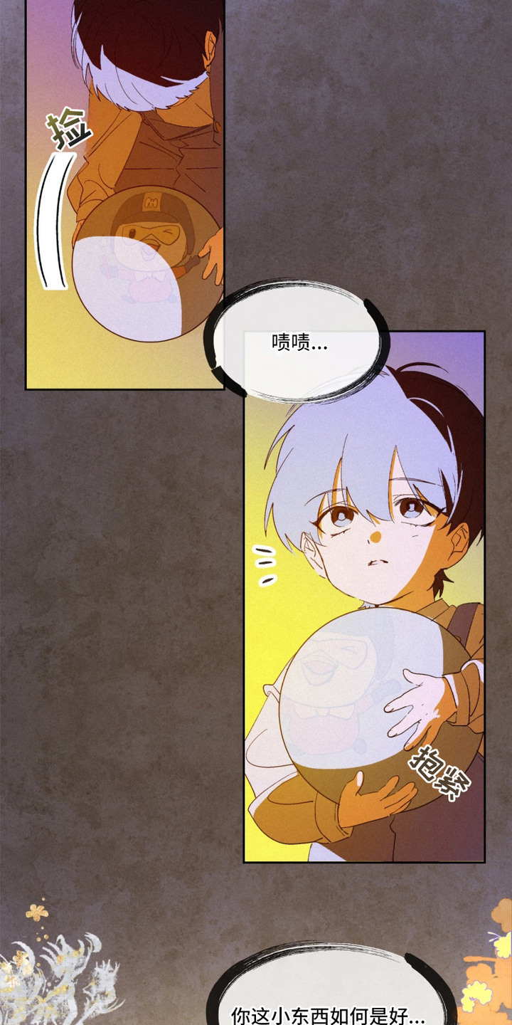 第3话：第3章：胡说八道预览分镜