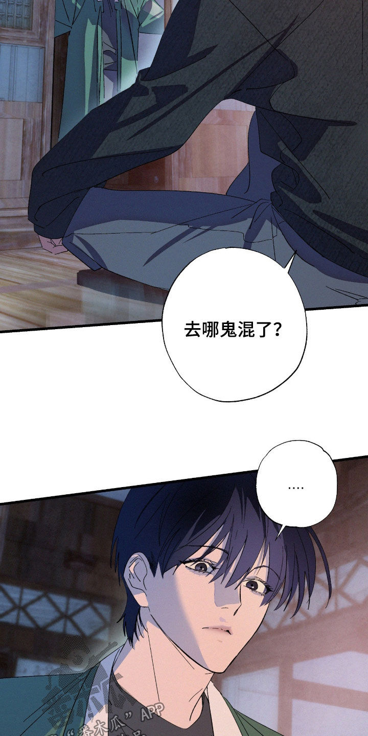 第14话：第14章：感动到流泪预览分镜