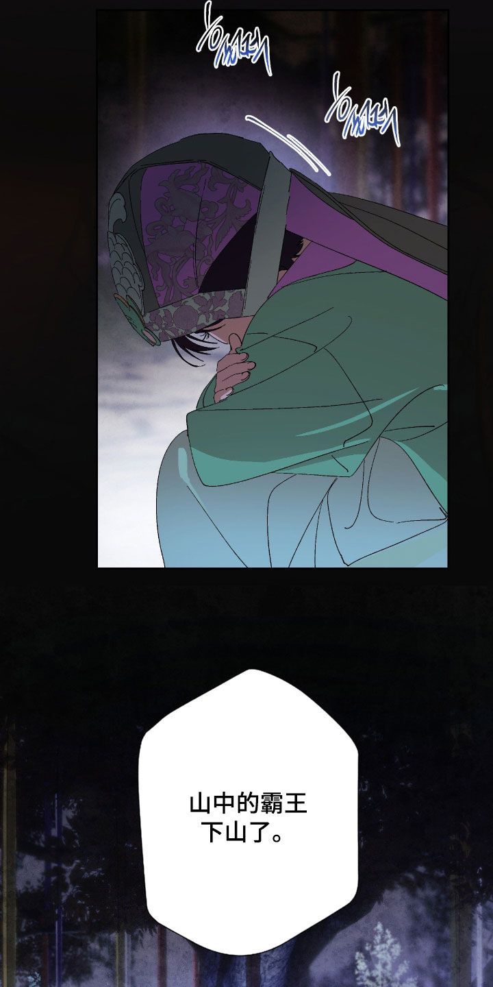 第16话：第16章：这是现实预览分镜