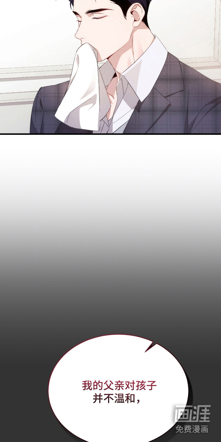 第11话：第11章：洞察人心预览分镜