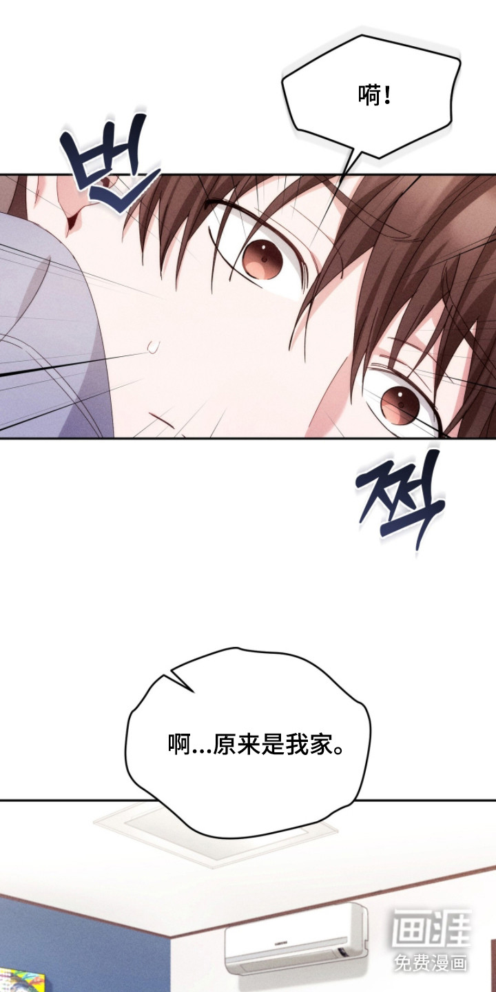 第16话：第16章：考虑预览分镜