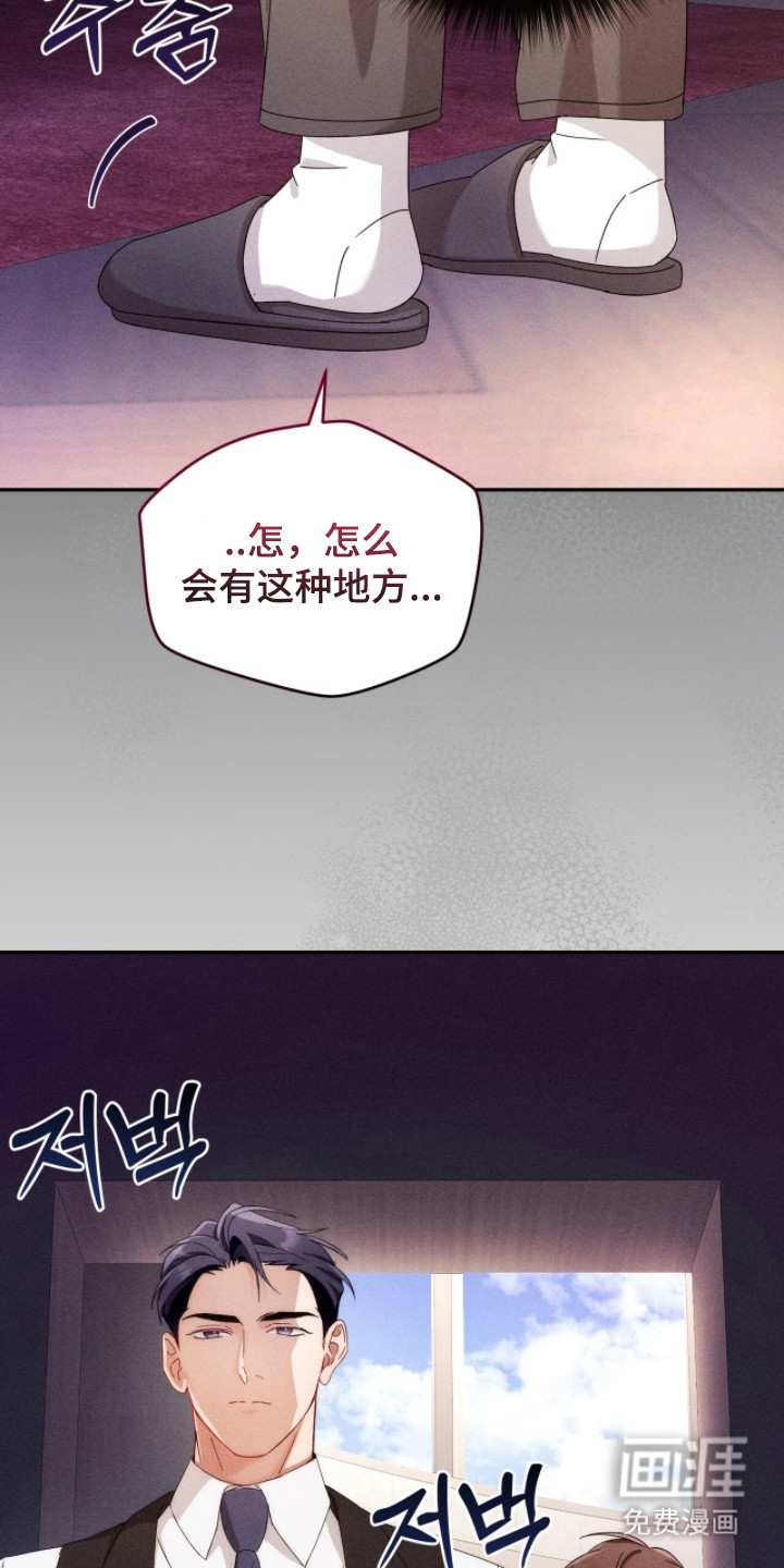 第18话：第18章：道具预览分镜