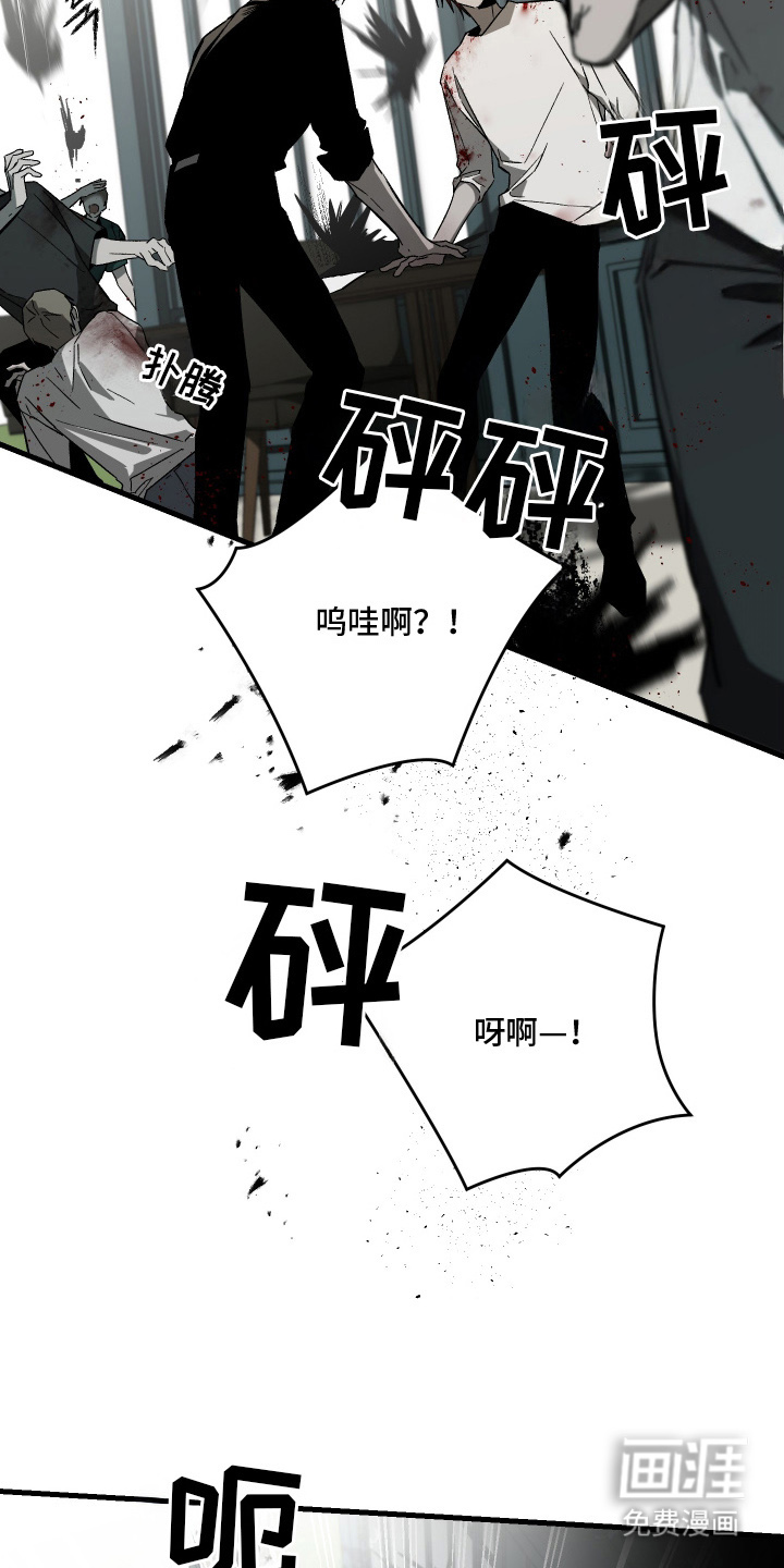 第6话：第6章：空虚预览分镜