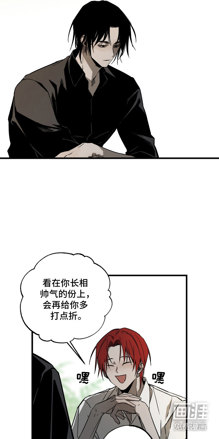 第7话：第7章：确定预览分镜