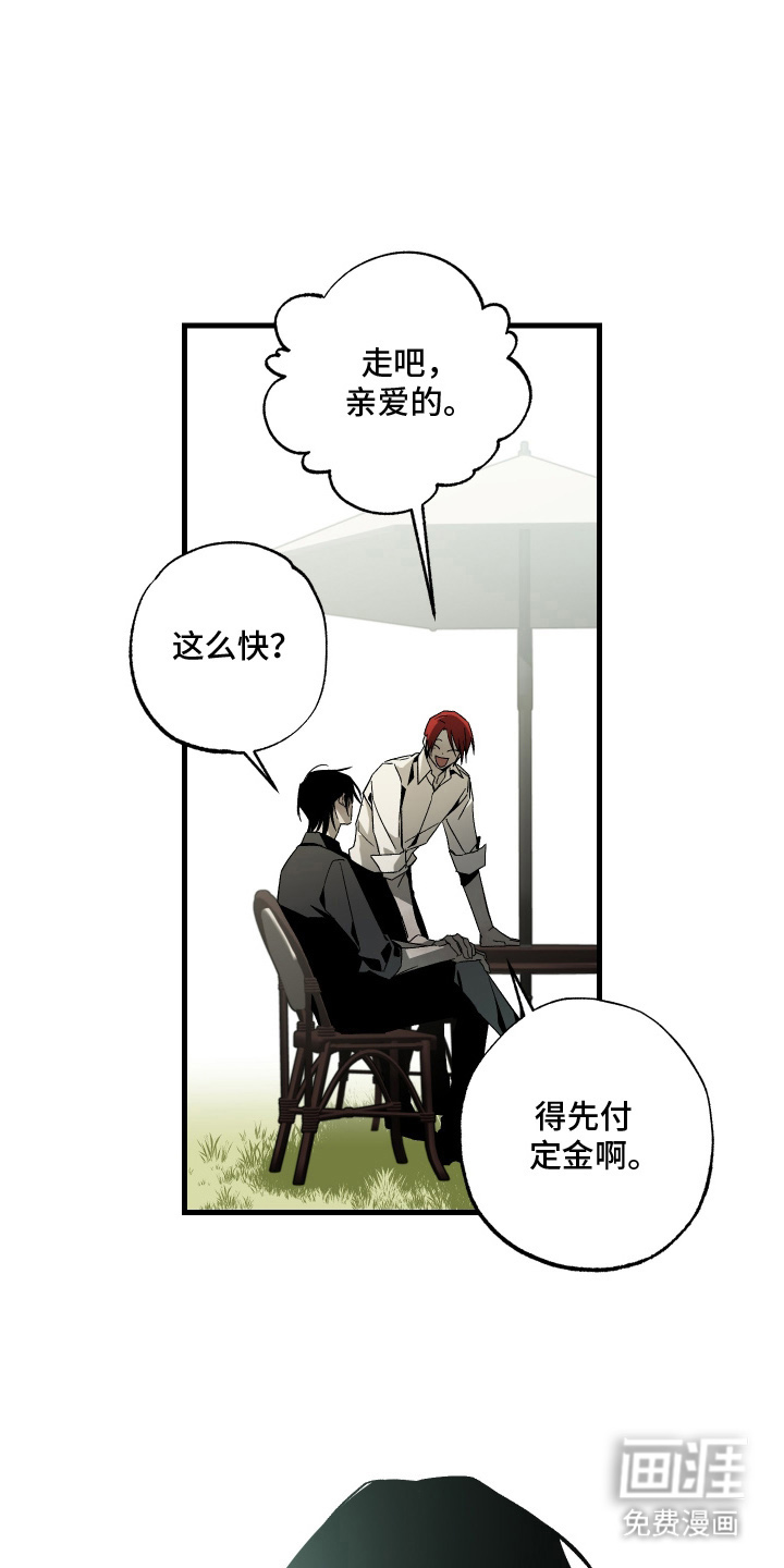第8话：第8章：扮演预览分镜