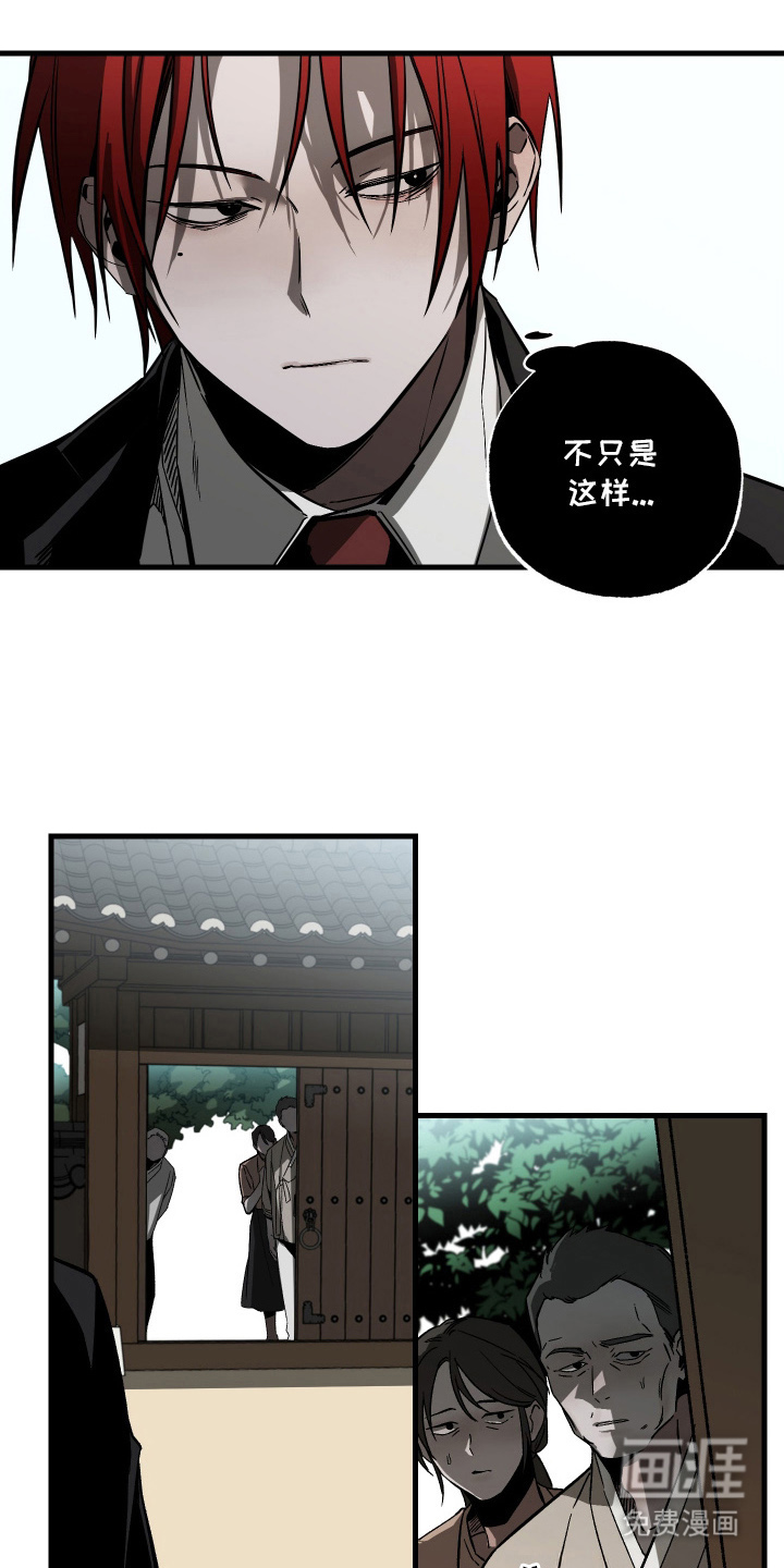 第11话：第11章：寒意预览分镜